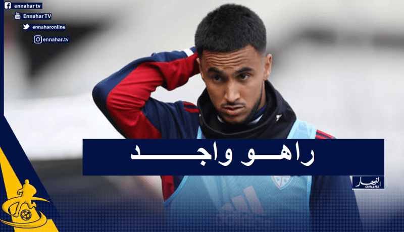 أوناس يشفى من كورونا وجاهز للعودة إلى المنافسة