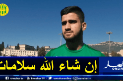 حمرون يضيع حصة الإستئناف رفقة الشبيبة