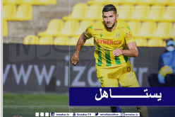 عبيد يحظى بتكريم جديد من ناديه نانت  
