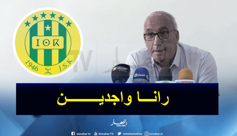 عيبود: “الشبيبة جاهزة لانطلاقة الموسم الجديد”