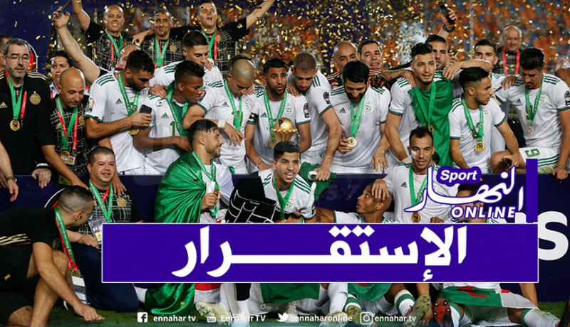 الخضر يحافظون على مركزهم في التصنيف الجديد للفيفا