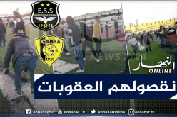 لجنة الطعون تقلص عقوبة وفاق سطيف
