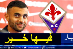 فيورنتينا يزف أخبارا سارة لغزال