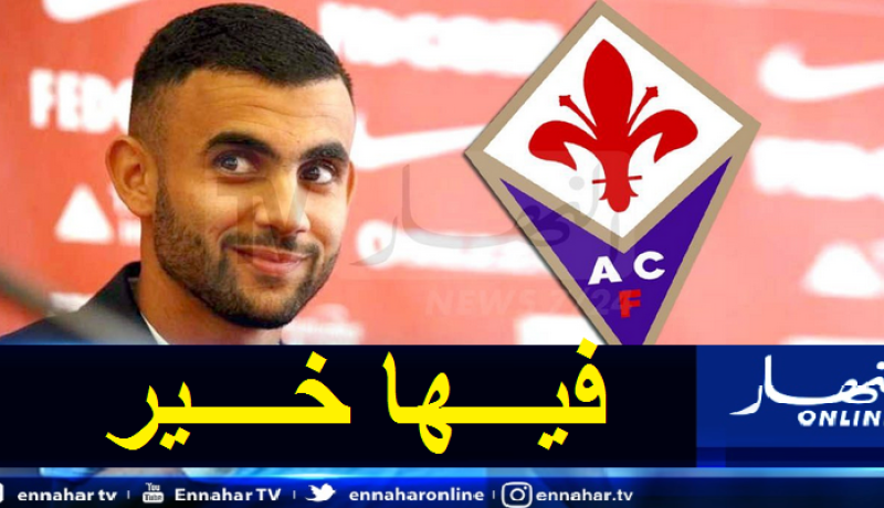 فيورنتينا يزف أخبارا سارة لغزال