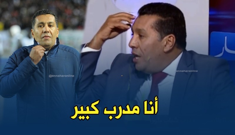 بالفيديو.. الطاوسي يرد على ماتام:”راني حاط رجليا في الأرض”