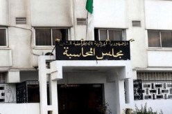 كورونا.. تعليق ايداع الحسابات الادارية و حسابات التسيير مؤقتا