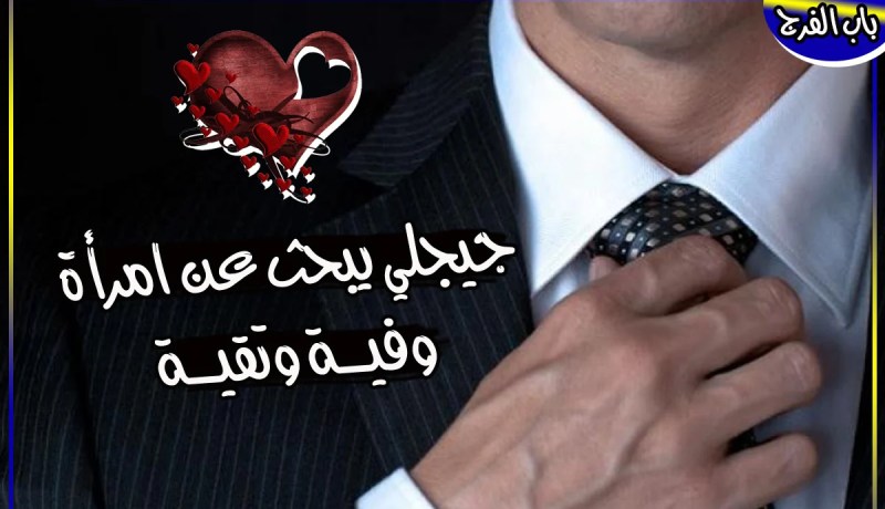 من تعينني على حمل الأمانة وتأدية الرسالة ؟