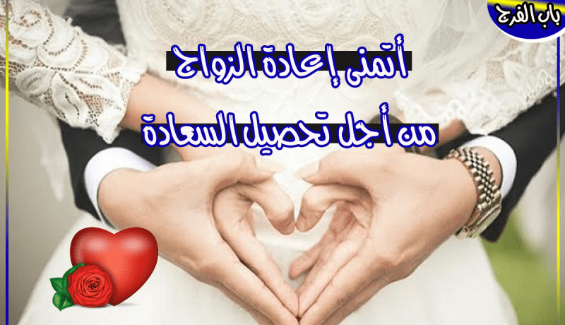 أرملة في ربيع العمر.. تعدك بحياة أحلى من طعم العسل