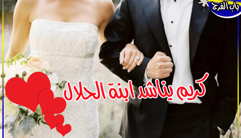 إذا كنت ماكثة في البيت.. عرض لا يُفوّت