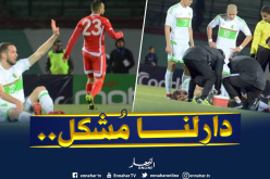 إصابة “لكحل” تحدث مُشكلا لـ”بلماضي”