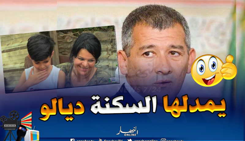 بطاش: أدعو والي العاصمة للتكفل بالفنانة نضال.. وسأمنحها شقتي للعيش فيها
