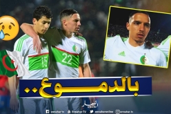 بالفيديو.. شاهد تأثر “بن ناصر” بعد سماعه للنشيد الوطني
