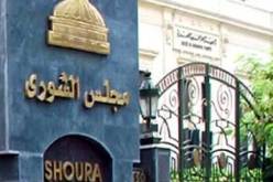 الشوري يرفض مشروع قانون الصكوك الإسلامية لمخالفته الشريعة في مصر