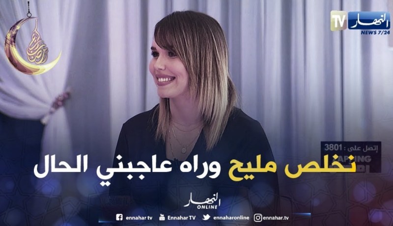 “نعناعة” هكذا كانت بدايتي في التمثيل وأنا لاباس بيا ماديا