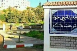 الشلف: 100 عائلة تطالب السلطات بمشاريع فك العزلة عن دوار حمادي ببني حواء