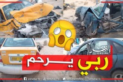 الوادي: قتيل و 7جرحى في حادث مرور مروع