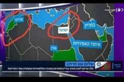قنوات التلفزيون في دولة الكيان الصهيوني لا تعترف بسيادة المغرب على الصحراء الغربية