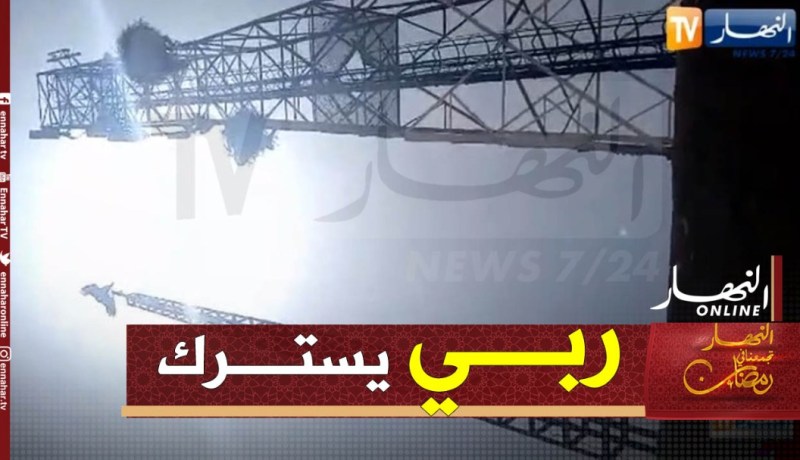 تيارت.. مواطن يوثق سقوط أجزاء من أعمدة الإتصالات على مسكنه بمدريسة