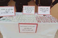 بشار: توقيف شخص وحجز كمية معتبرة من المهلوسات