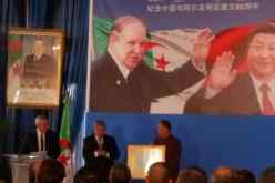 بالصور.. أويحيى يسلم وسام الاستحقاق الوطني من درجة “أثير” للكاتب الصيني مو يان