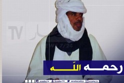 وفاة شيخ الزاوية دريسي محمد بن مولاي أمحمد بن مولاي علي الإدريسي بأدرار