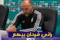 بلماضي:”فترة كورونا لم تؤثر على تطور الخضر”