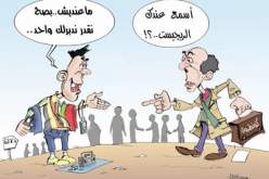 الدلالــــة ‬كــــل شــــيء للبيــــع إلا والديــــك‬