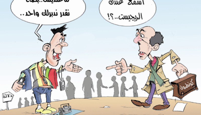 الدلالــــة كــــل شــــيء للبيــــع إلا والديــــك