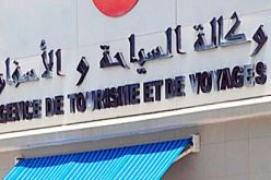 الإطاحة بصاحبة وكالة سياحية احتالت على زبائنها بتأشيرات حج وهمية في بئر خادم !