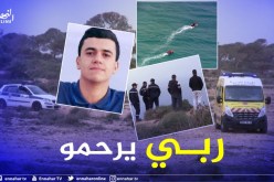 إنتشال جثة اليوتيوبير فكرينيو من شاطئ صخري بوهرلن