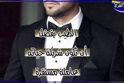 مطلق يتمنى إعادة بناء حياته من جديد على أسس متينة