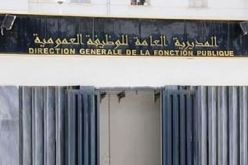 عقوبات للموظفين غير الملتزمين بتدابير الوقاية من كورونا اوالذين لا يصرحون بمرضهم تصل لحد التوقيف عن العمل