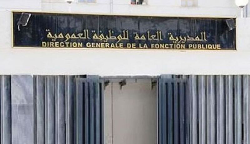 الخميس المقبل يوم عطلة مدفوعة الأجر