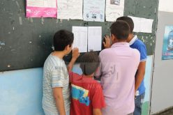 الكشف عن نتائج إمتحان السانكيام