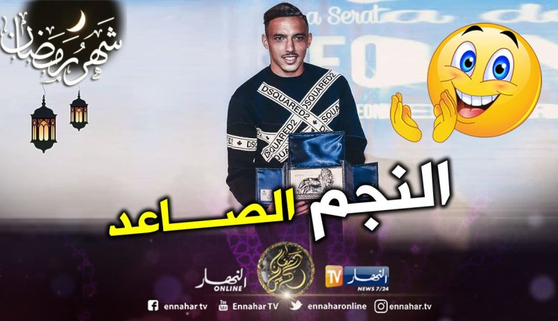 ناد كبير ينضم لقائمة الراغبين في إستقدام “بن ناصر”