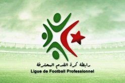 الرابطة تكشف مواعيد الجولات المقبلة