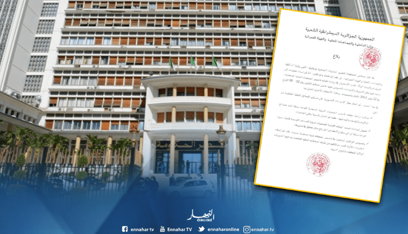 الداخلية تدعو الولاة للاستمرار في دراسة ملفات تأسيس الجمعيات الدينية والمسجدية