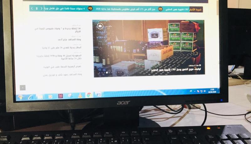 قانون لتنظيم الصحف الإلكترونية قريبا.. وهذه هي أبرز مضامينه