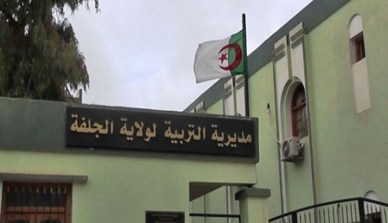 الأساتذة المتعاقدون يتظاهرون عبر شوارع الجلفة ويحتجون أمام مقر الولاية