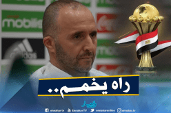بالفيديو.. بلماضي يكشف موعد بداية التربص وإعلان قائمة الكان !!