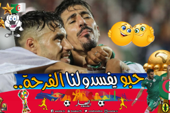 بالفيديو.. بونجاح “خلطها” مع المصريين بسبب أنصار الخضر!
