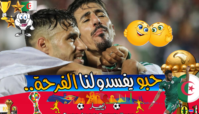 بالفيديو.. بونجاح “خلطها” مع المصريين بسبب أنصار الخضر!