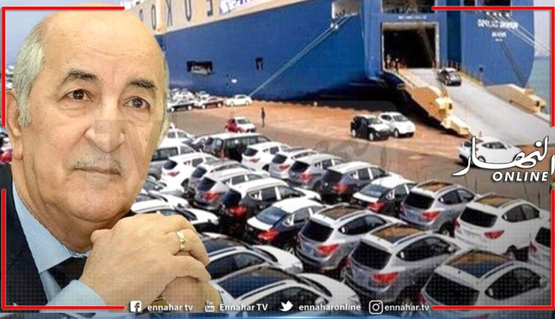 الرئيس تبون يأمر بفرض شروط على إستيراد السيارات من الخارج