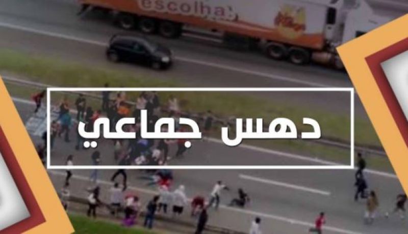 7 جرحى في عملية دهس جماعي في جنوب إسبانيا