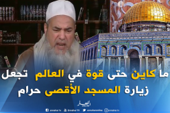 الشيخ شمس الدين”:فتواي مصدرها الكتاب والسنة ومافيهاش أي اعتبارات سياسية”