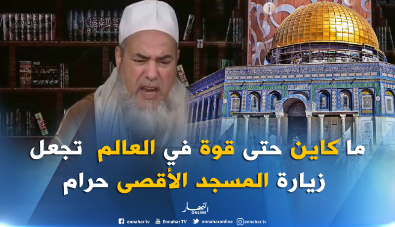 الشيخ شمس الدين”:فتواي مصدرها الكتاب والسنة ومافيهاش أي اعتبارات سياسية”