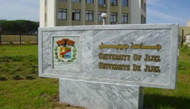 تنصيب العميد الجديد لجامعة جيجل