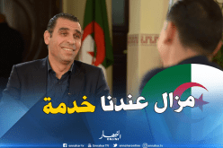 بالفيديو.. زطشي:”التتويج بكأس إفريقيا 2019 ليس هدفنا”