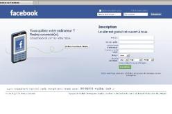 الجماعة السلفية تستغل “الفايسبوك” للتجنيد والتجسّس واختلاس الأموال