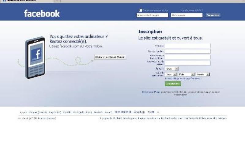 الجماعة السلفية تستغل “الفايسبوك” للتجنيد والتجسّس واختلاس الأموال